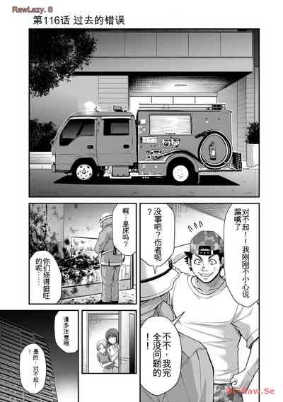 第149頁圖