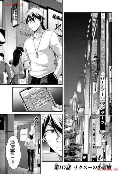 第165頁圖