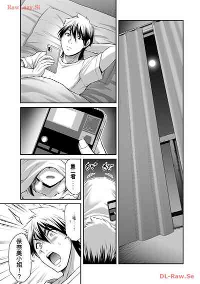 第17頁圖