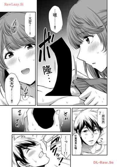 第21頁圖