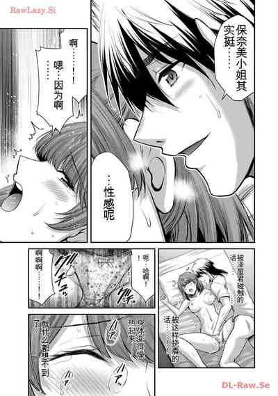 第29頁圖