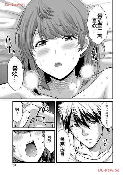 第33頁圖