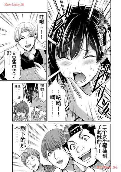 第77頁圖
