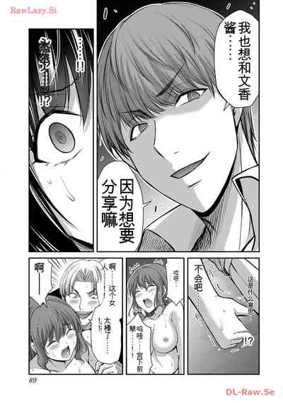 第89頁圖