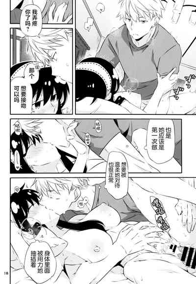 第17頁圖