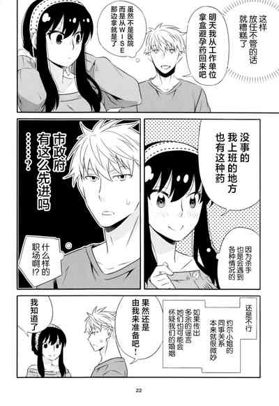 第21頁圖