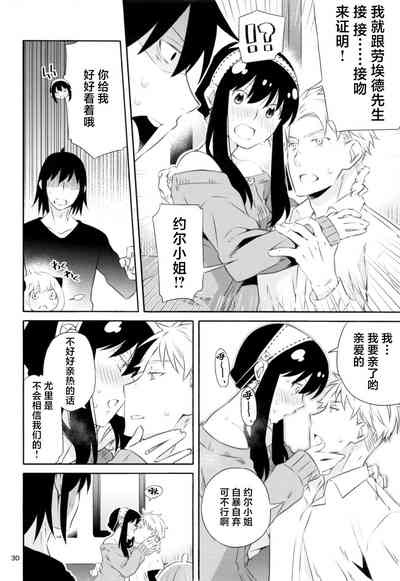 第29頁圖
