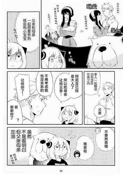 第33頁圖