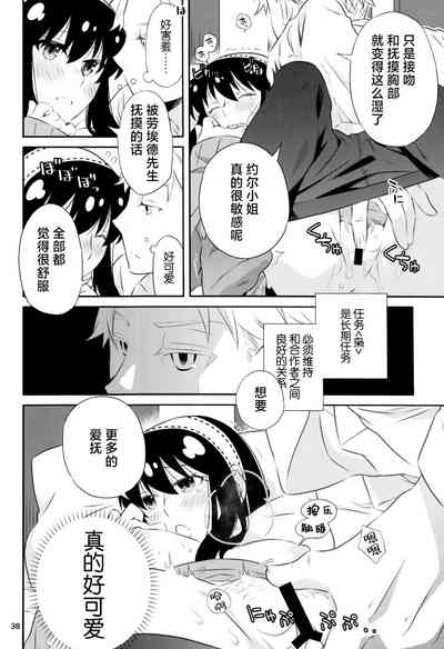 第37頁圖