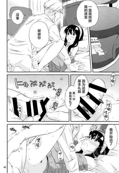 第41頁圖