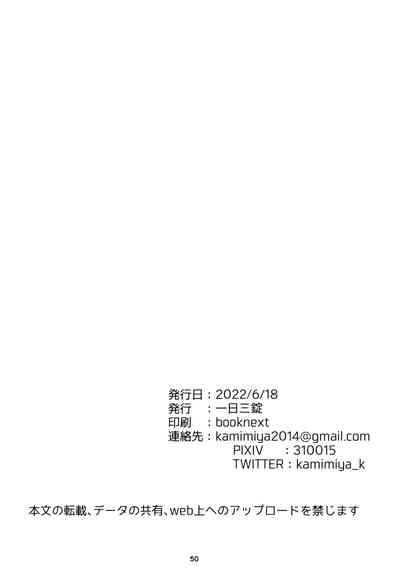 第49頁圖