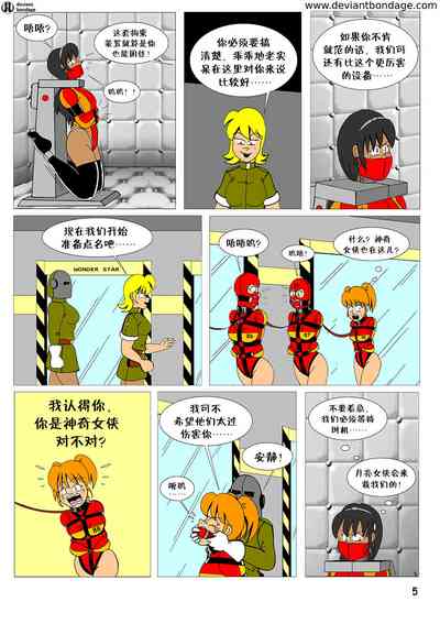 第5頁圖