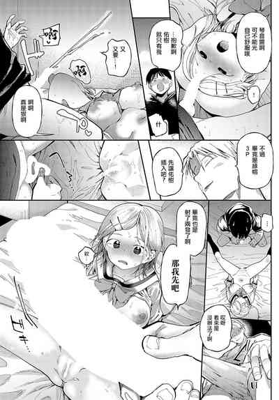 第17頁圖
