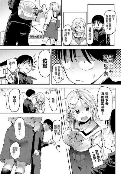 第9頁圖
