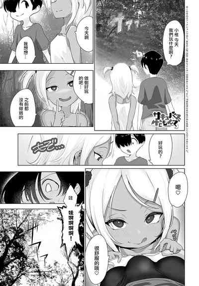 第1页图