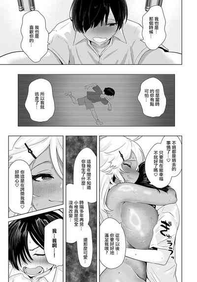第29页图