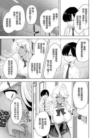 第5页图