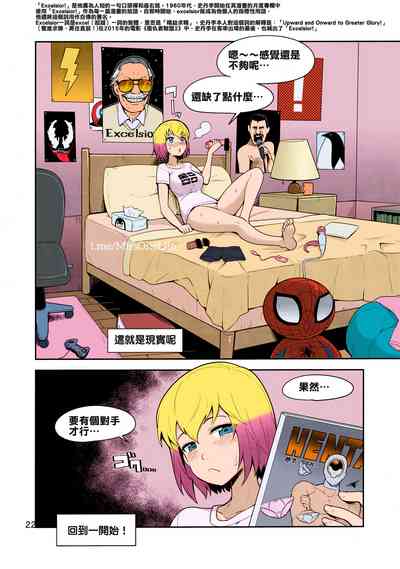 第21页图