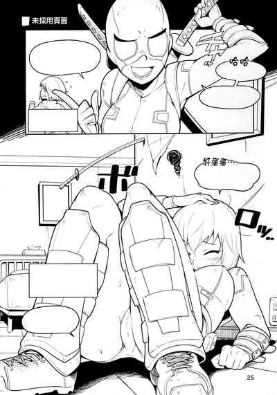第25页图