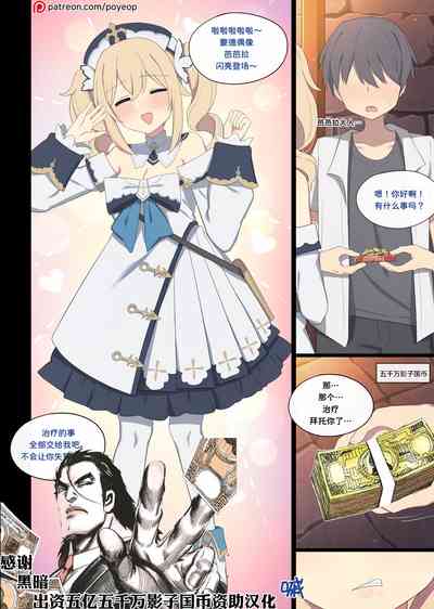 第1頁圖