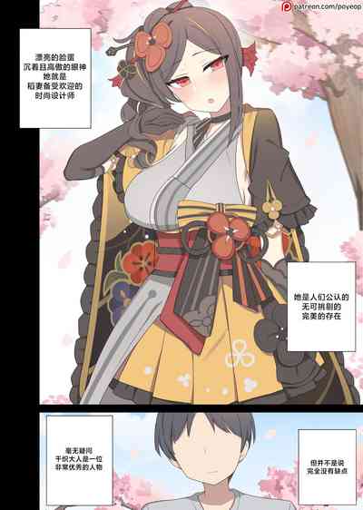 第1页图