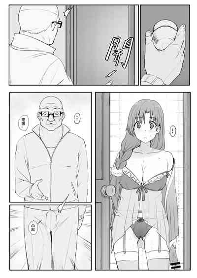 第89頁圖