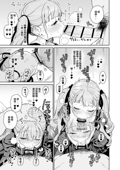第5页图