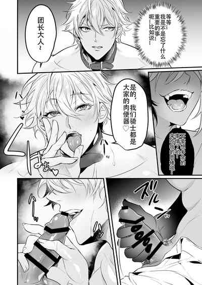 第21頁圖