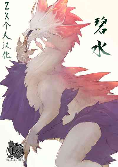 第1页图