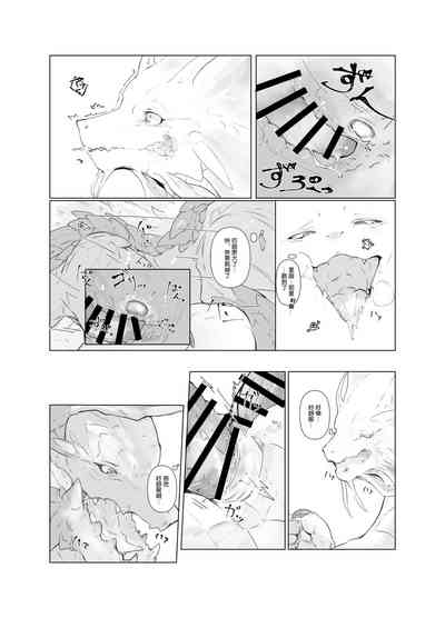 第9页图