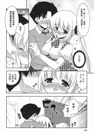 第105頁圖