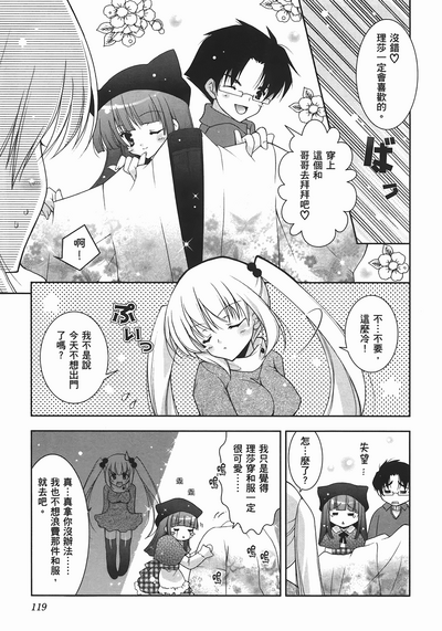 第121頁圖