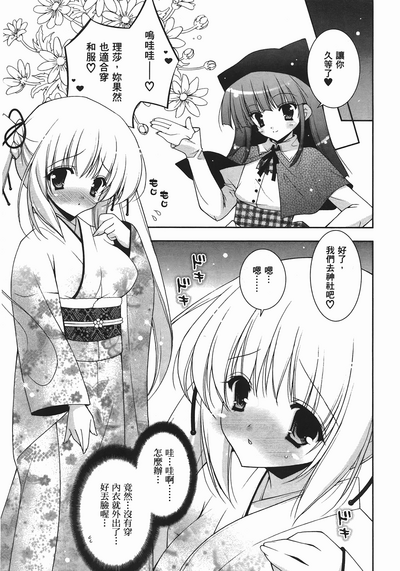 第125頁圖