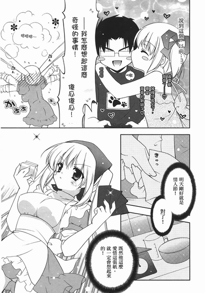 第149頁圖