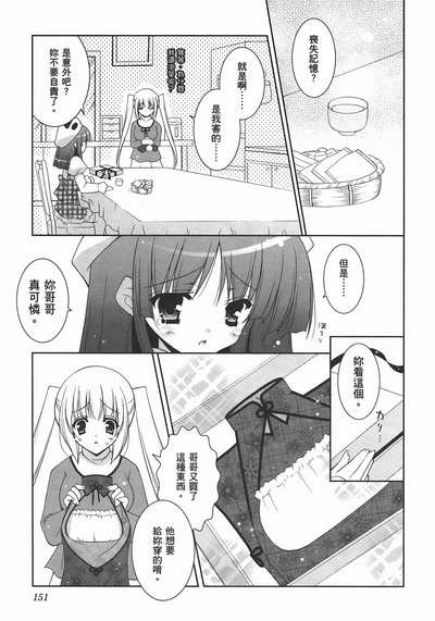 第153頁圖