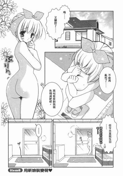 第165頁圖