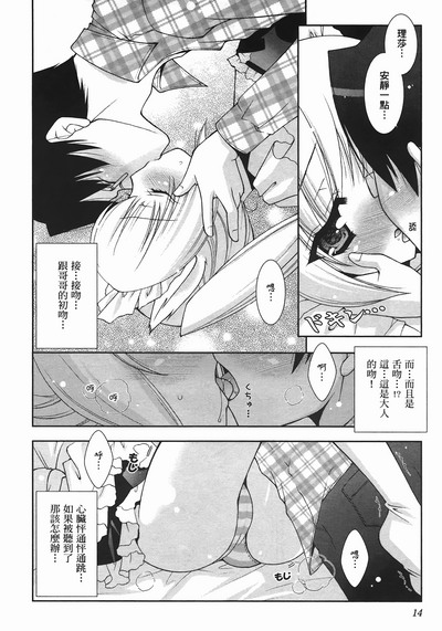 第17頁圖