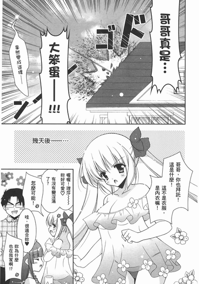 第189頁圖