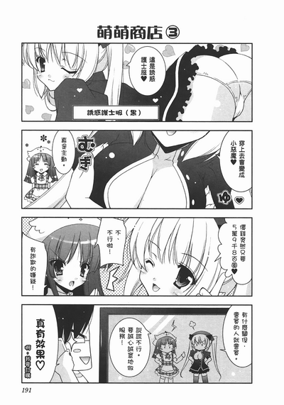 第193頁圖