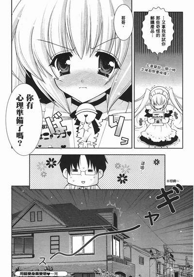 第25頁圖