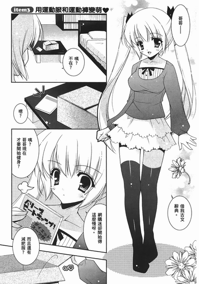 第49頁圖
