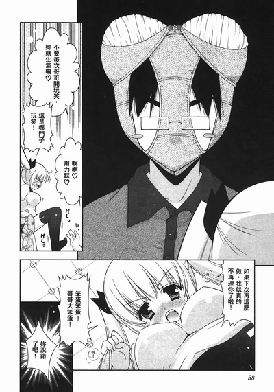 第61頁圖