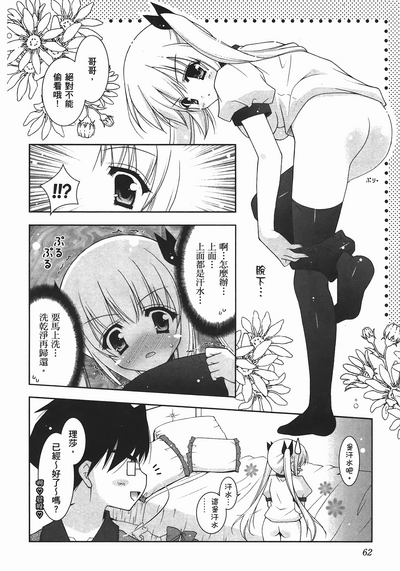 第65頁圖