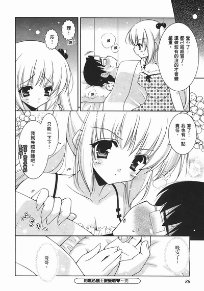 第89頁圖