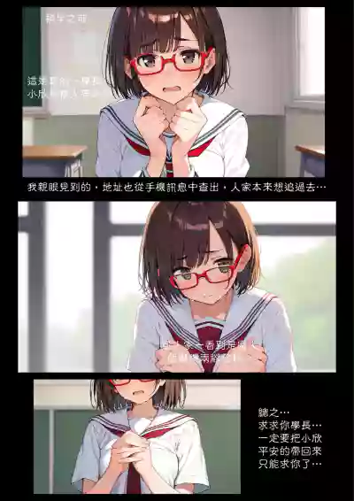 第13页图