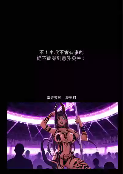 第21页图