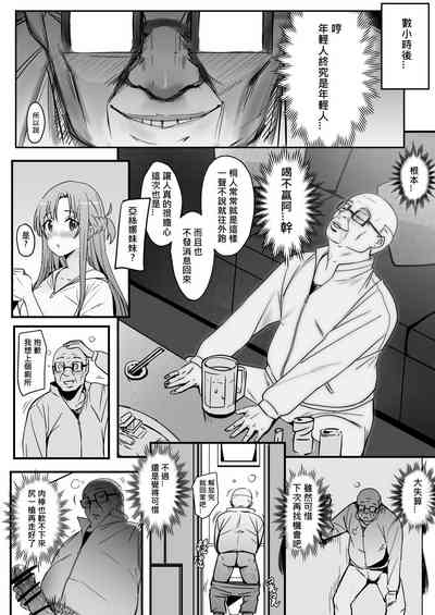 第21页图