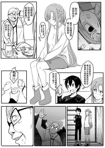 第5页图