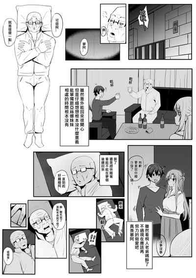 第69页图