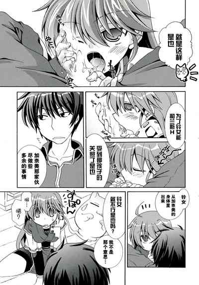 第105頁圖